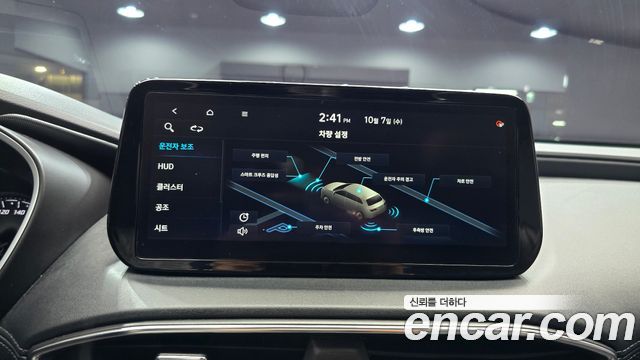 Hyundai Santafe 2021 — photo 22