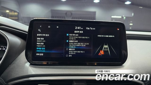 Hyundai Santafe 2021 — photo 23