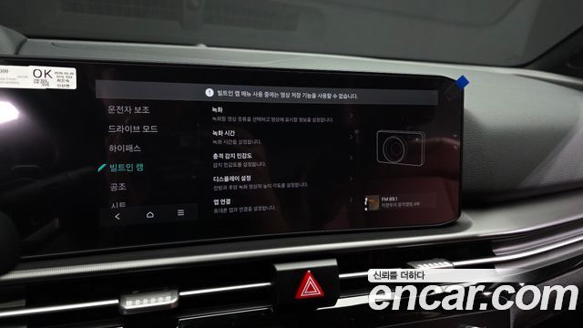Kia Sportage 2026 — photo 21