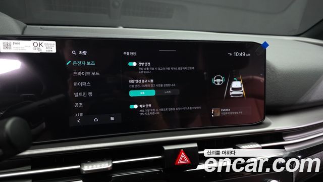 Kia Sportage 2026 — photo 23