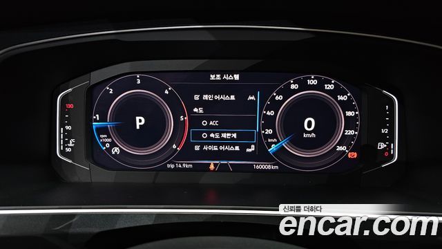 Volkswagen Tiguan 2021 — photo 8