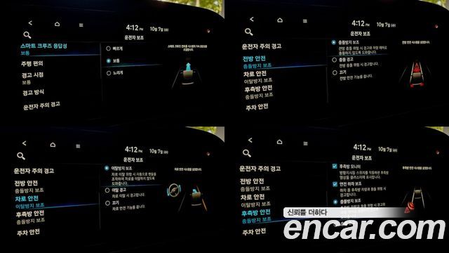 Hyundai Palisade 2021 — photo 15