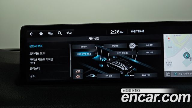 Genesis GV70 2022 — photo 22