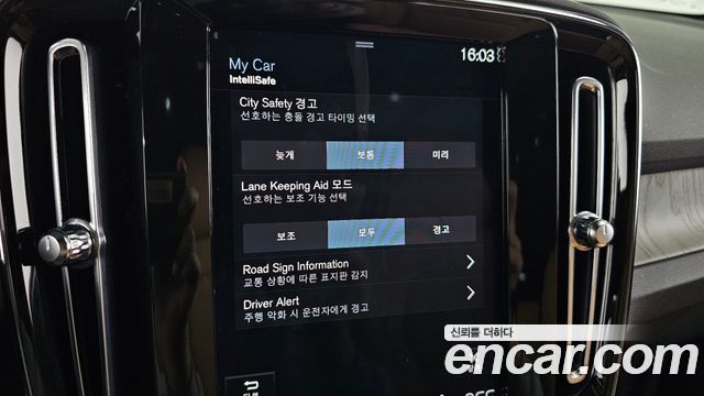 Volvo XC40 2022 — photo 23
