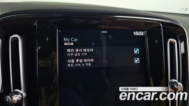Volvo XC40 2022 — photo 24