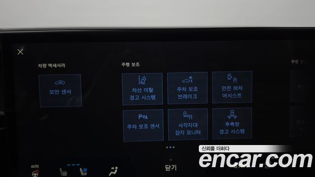 Lexus NX 2025 — photo 30