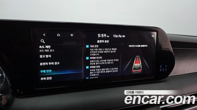 Hyundai Palisade 2023 — photo 22