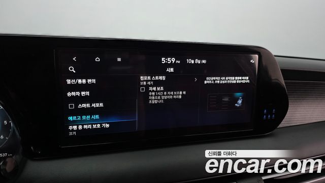 Hyundai Palisade 2023 — photo 23