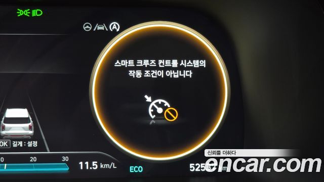 Hyundai Palisade 2023 — photo 31