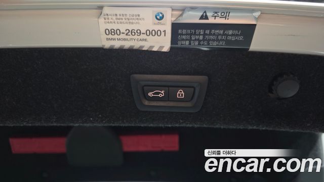 BMW 5-Series 2018 — photo 20