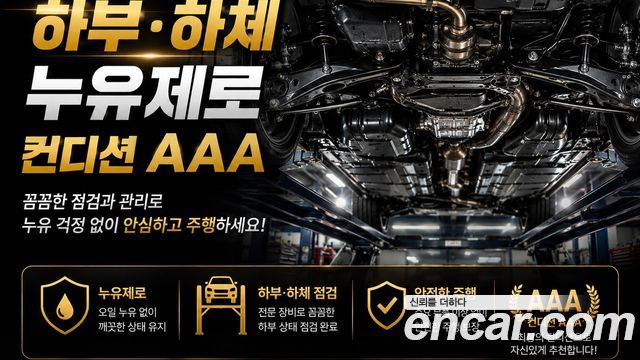 Chevrolet Korea Trailblazer 2022 — photo 35