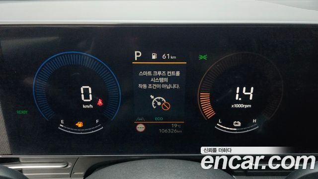 Hyundai Kona 2023 — photo 8