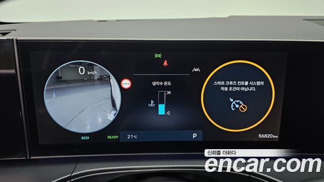 Hyundai Santafe 2024 — photo 8