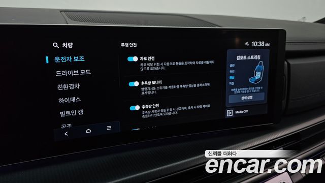 Hyundai Santafe 2024 — photo 18