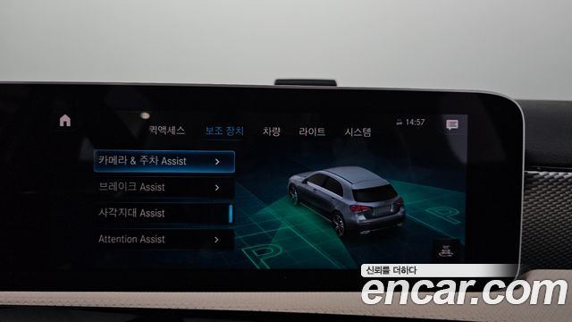 Mercedes-Benz A-Class 2019 — photo 32