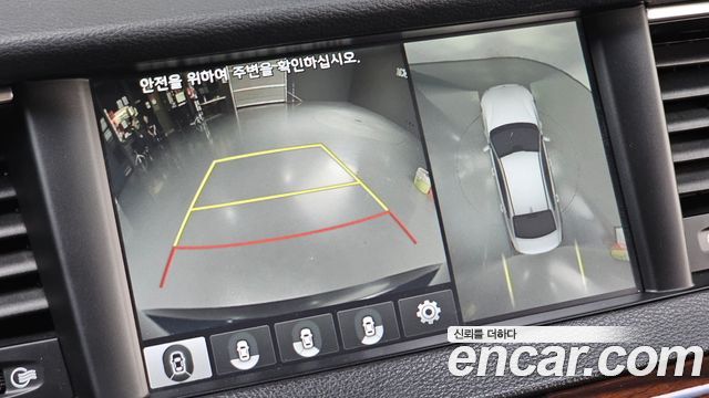 Kia K7 2017 — photo 22