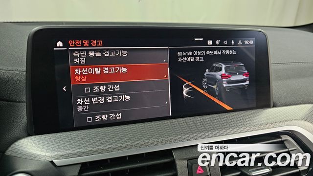 BMW X3 2021 — photo 29