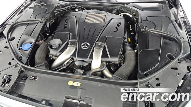 Mercedes-Benz S-Class 2017 — photo 6