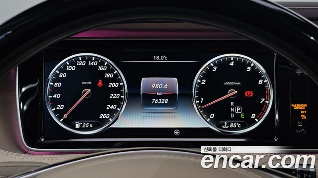 Mercedes-Benz S-Class 2017 — photo 8