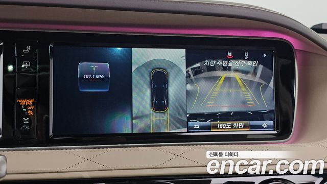 Mercedes-Benz S-Class 2017 — photo 14