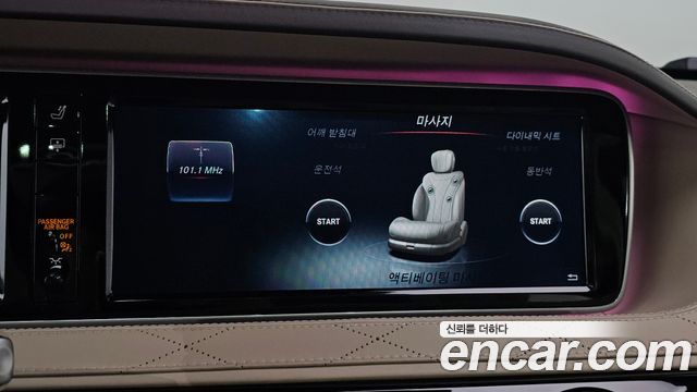 Mercedes-Benz S-Class 2017 — photo 15