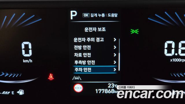 Hyundai Staria 2022 — photo 32