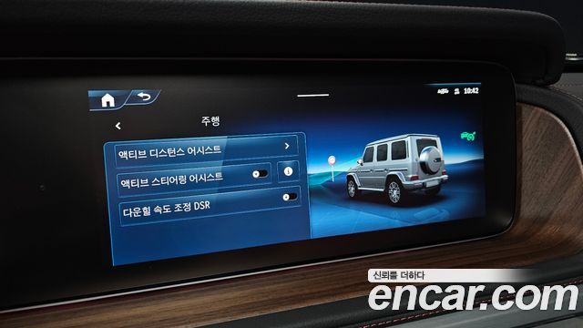 Mercedes-Benz G-Class 2026 — photo 22