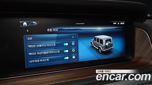 Mercedes-Benz G-Class 2026 — photo 23