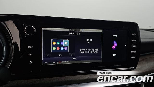 Kia K5 2023 — photo 22