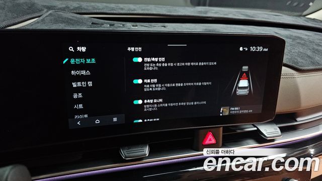 Kia Canival 2025 — photo 22