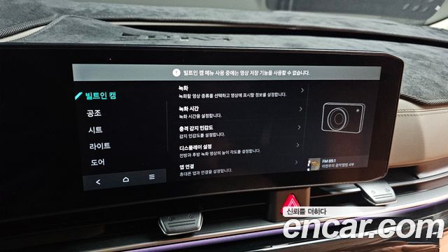 Kia Canival 2025 — photo 23