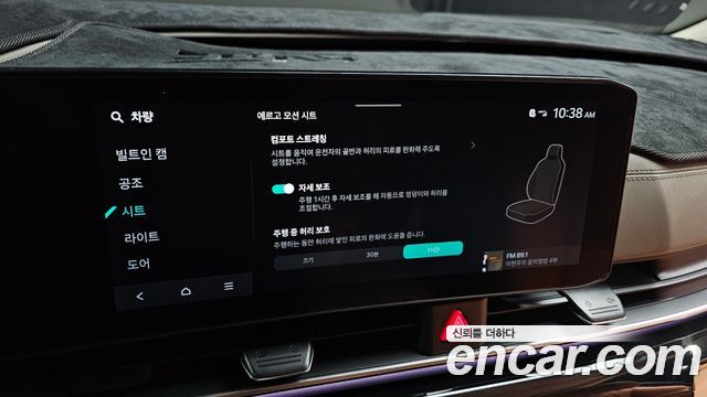 Kia Canival 2025 — photo 27