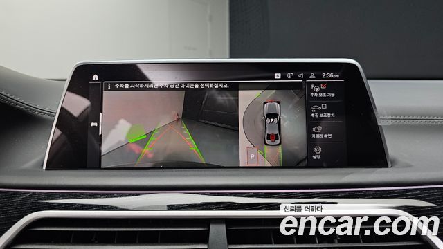 BMW 7-Series 2021 — photo 21