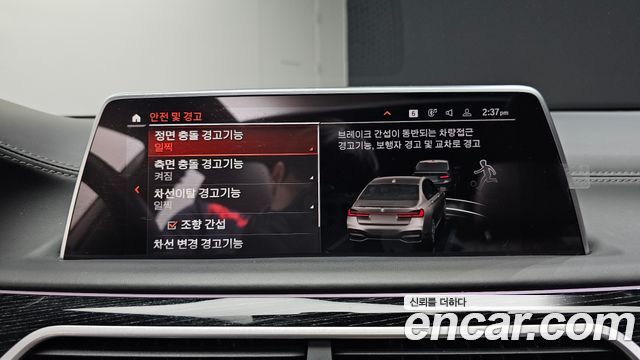 BMW 7-Series 2021 — photo 22