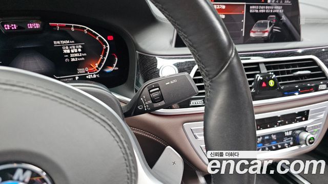 BMW 7-Series 2021 — photo 26