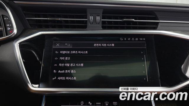 Audi A6 2021 — photo 22