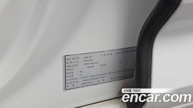 Audi A6 2021 — photo 27