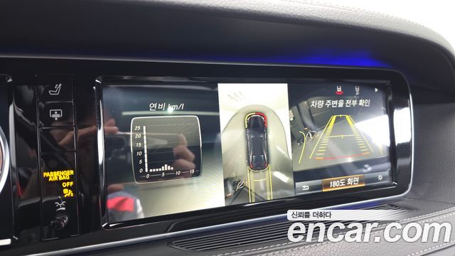 Mercedes-Benz S-Class 2015 — photo 15