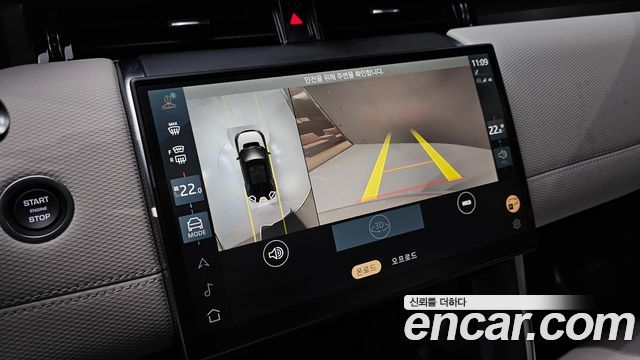 Land Rover Discovery Sport 2025 — photo 21