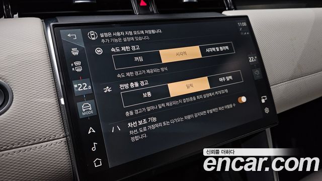Land Rover Discovery Sport 2025 — photo 22