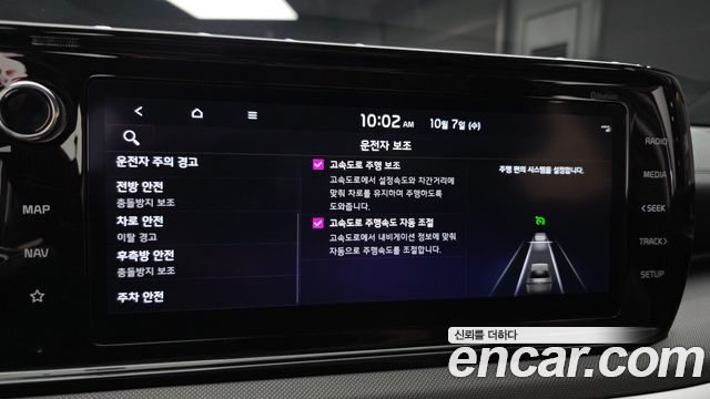 Kia K5 2023 — photo 17