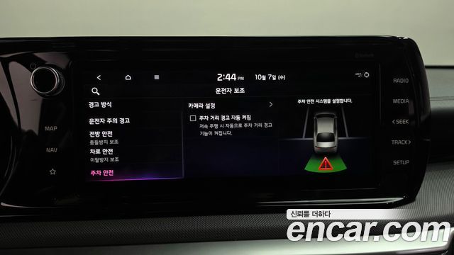Kia K5 2023 — photo 28