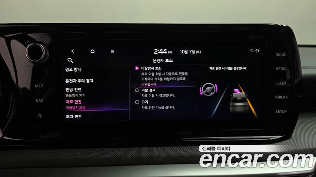 Kia K5 2023 — photo 29