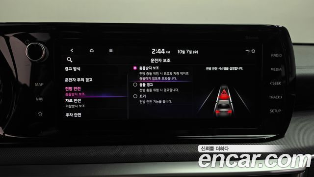 Kia K5 2023 — photo 30