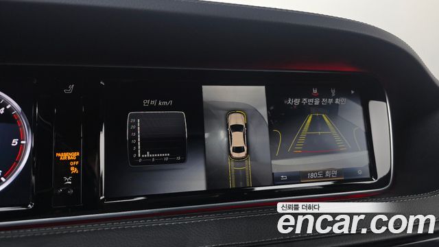 Mercedes-Benz S-Class 2017 — photo 14