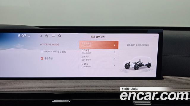 Genesis GV80 2025 — photo 28