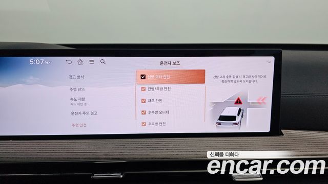 Genesis GV80 2025 — photo 29