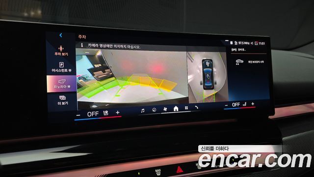 BMW 5-Series 2025 — photo 20