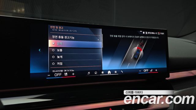 BMW 5-Series 2025 — photo 21