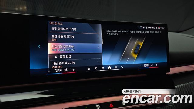 BMW 5-Series 2025 — photo 22